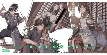 sengoku_komachi_kurohtan_5_illust_2