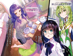 she_professed_herself_pupil_of_the_wise_man_15_illust_2