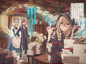 silent_witch_1_illust_1