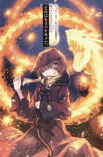silent_witch_1_illust_2