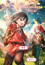 tensei_shoujo_ha_mazu_ippo_kara_hajimetai_3_characters_1