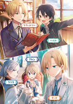 tensei_shoujo_ha_mazu_ippo_kara_hajimetai_3_characters_2