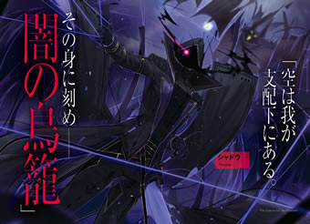 the_eminence_in_shadow_4_illust_2