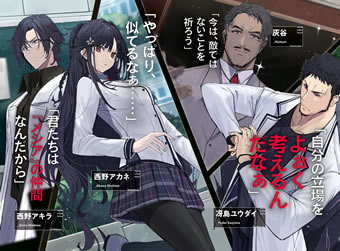 the_eminence_in_shadow_4_illust_3