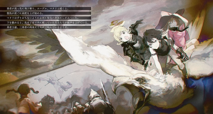 the_maiden_called_hero_or_monster_2_illust_1