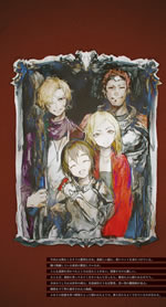 the_maiden_called_hero_or_monster_2_illust_2