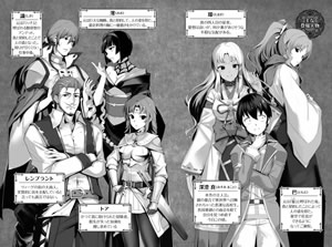 tsukiga_michibiku_isekai_dochu_17_characters