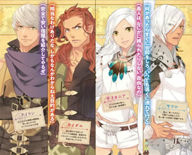 two_saints_wander_off_in_the_different_world_1_characters_2