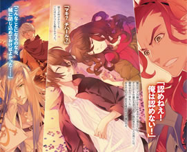 two_saints_wander_off_in_the_different_world_2_illust