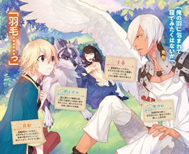 two_saints_wander_off_in_the_different_world_3_characters_2