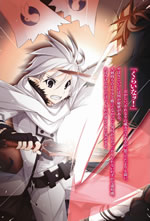 vrmmo_with_a_rabbit_scarf_2_illust_2