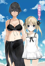 vrmmo_with_a_rabbit_scarf_3_illust_2
