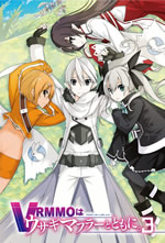 vrmmo_with_a_rabbit_scarf_3_illust_front