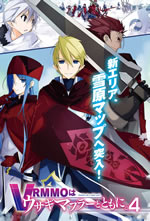 vrmmo_with_a_rabbit_scarf_4_illust_front