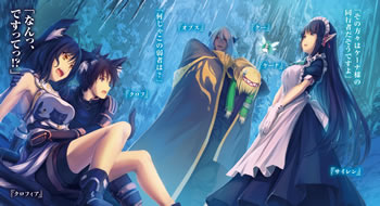 world_of_leadale_6_cover_characters
