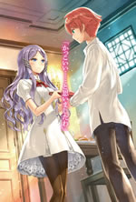 botsurakuyotei_nanode_kajishokunin_wo_mezasu_1_illust_2