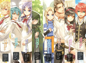 botsurakuyotei_nanode_kajishokunin_wo_mezasu_1_illust_characters