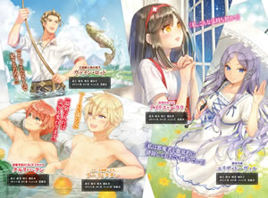 botsurakuyotei_nanode_kajishokunin_wo_mezasu_2_characters