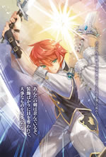 botsurakuyotei_nanode_kajishokunin_wo_mezasu_2_illust