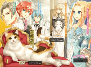 botsurakuyotei_nanode_kajishokunin_wo_mezasu_3_characters