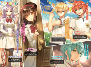 botsurakuyotei_nanode_kajishokunin_wo_mezasu_4_characters