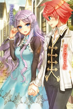 botsurakuyotei_nanode_kajishokunin_wo_mezasu_4_illust