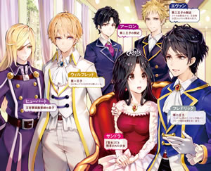jimi_de_medatanai_watashi_ha_kyou_de_owari_ni_shimasu_1_illust_characters_2