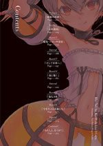sekai_no_owari_no_uncore_5_the_knight_of_reincarnation_contents