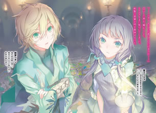 sekai_no_owari_no_uncore_5_the_knight_of_reincarnation_illust_2