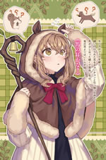 silent_witch_3_illust_3