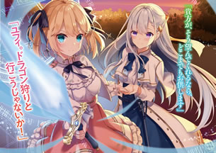 the_magical_revolution_of_reincarnation_princess_and_genius_young_lady_1_illust_2