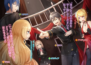 the_world_of_otome_games_is_a_tough_for_mobs_1_characters