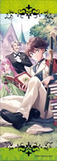 ken_to_mahou_to_gakurekishakai_1_bookmark_front