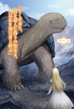kuso_of_the_year_fake_saint_elrise_in_fiore_caduto_eterna_2_ilust_2