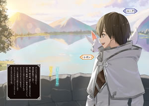 kyokufuri_kyohi_shite_tesaguri_start_5_illust_1