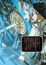 kyokufuri_kyohi_shite_tesaguri_start_5_illust_2