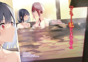 the_magical_revolution_of_reincarnation_princess_and_genius_young_lady_4_illust_2
