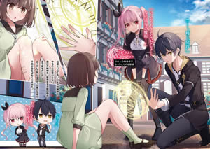 tokimajutsushi_no_tsuyokute_new_game_1_illust_2