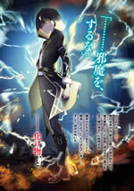tokimajutsushi_no_tsuyokute_new_game_1_illust_3