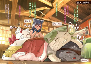 adventure_of_black_cat_nyango_4_illust_1