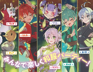 deokure_tamer_no_snohigurashi_11_illust_1