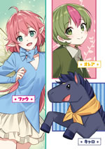 deokure_tamer_no_snohigurashi_12_illust_character_2