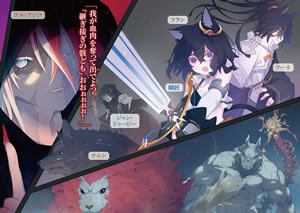 i_became_the_sword_by_transmigrating_16_illust_1