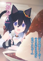 i_became_the_sword_by_transmigrating_17_illust_2