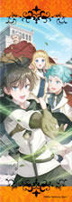 ken_to_mahou_to_gakurekishakai_2_bookmark_front