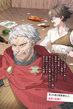 ken_to_mahou_to_gakurekishakai_2_illust_2