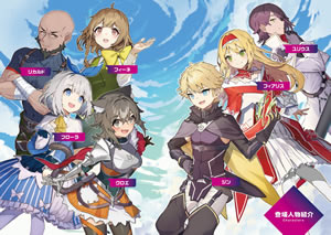 saitei_character_ni_tenseishita_ore_ha_ikinokoritai_1_illust_characters
