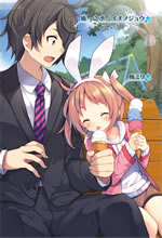 sichou_cheart_de_nandemodekiruyouni_nattaga_mushoku_dake_1_illust_characters_2