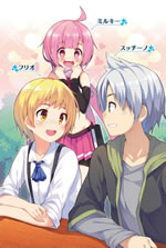 seichou_cheart_de_nandemodekiruyouni_nattaga_mushoku_dake_4_illust_characters_2