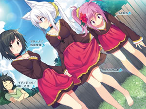 seichou_cheart_de_nandemodekiruyouni_nattaga_mushoku_dake_6_illust_characters_1